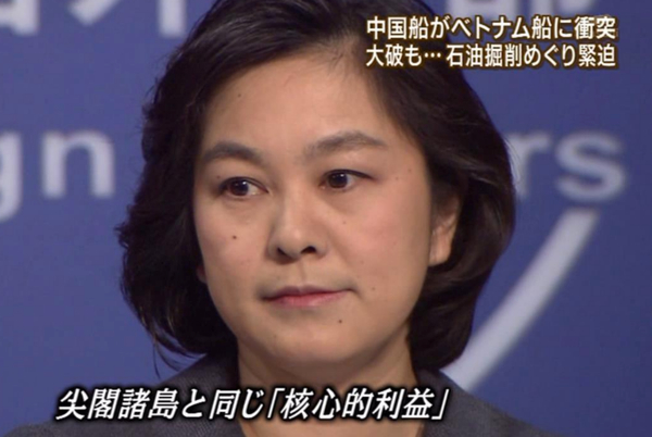 中国の女性報道官の鼻の下のヒゲは個人的エチケットの問題なのか 国柄のためか 院長ブログ 五本木クリニック