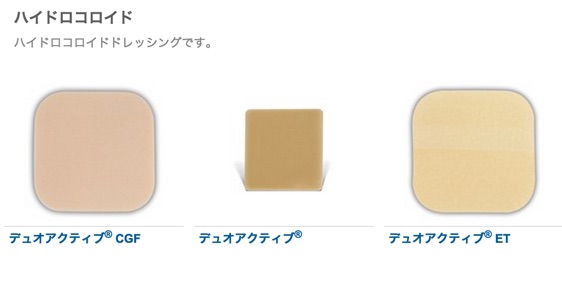 肌にできたシミって医療機関なら簡単に消すことができる 痛みを伴わないと得られるものは無いです 院長ブログ 五本木クリニック