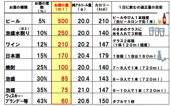 ikehara_4