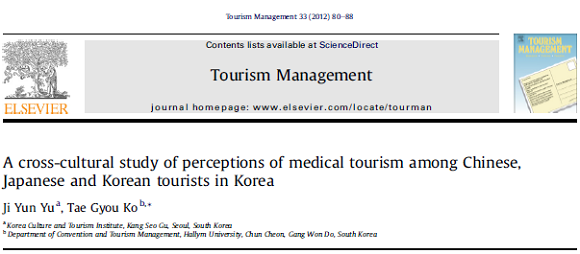 済州島を医療目的で訪れる韓国人・中国人・日本人について分析した論文