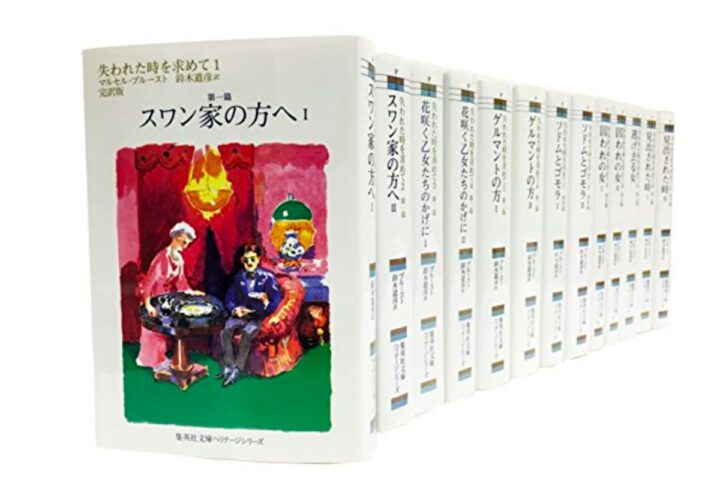 プルースト現象で懐かしい思い出だけがよみがえるのか？悪い思い出はどうなるんだろう。