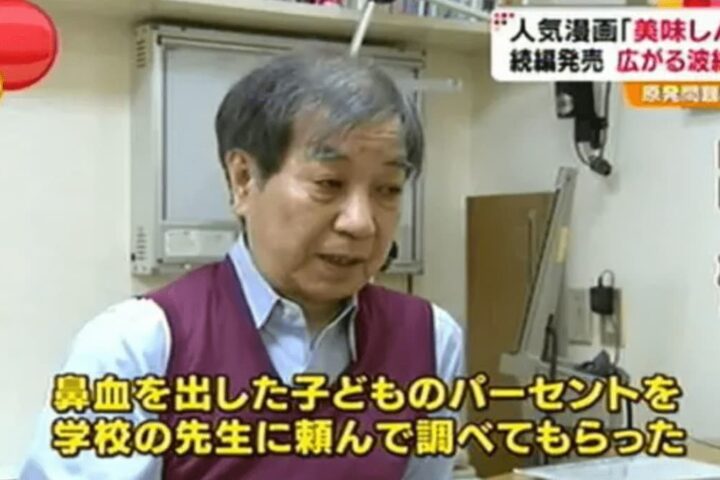 水分子が放射線で切断されて過酸化水素になって, 鼻血の原因になるのは本当か??❗