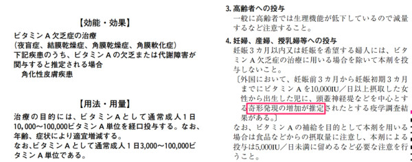database_japic_or_jp_pdf_newPINS_00052436_pdf