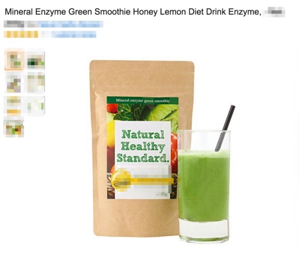 Amazon_com__Mineral_Enzyme_Green_Smoothie_Honey_Lemon_Diet_Drink_Enzyme__-_Net__200g__Health___Personal_Care