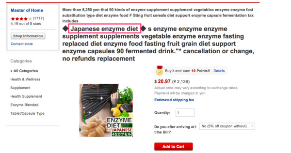 Master_of_Home___Rakuten_Global_Market__◆_Japanese_enzyme_diet_◆_s_enzyme_enzyme_enzyme_supplement_supplements_vegetable_enzyme_enzyme_fasting_replaced_diet_enzyme_food_fasting_fruit_grain_diet_support_enzyme_capsules_90_fermented_drink__qu 3