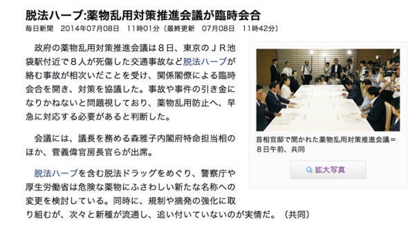 安全そうな「お香」や「アロマ」、実は喫煙以上に健康を害するかも?というお話(2022-04-06更新)