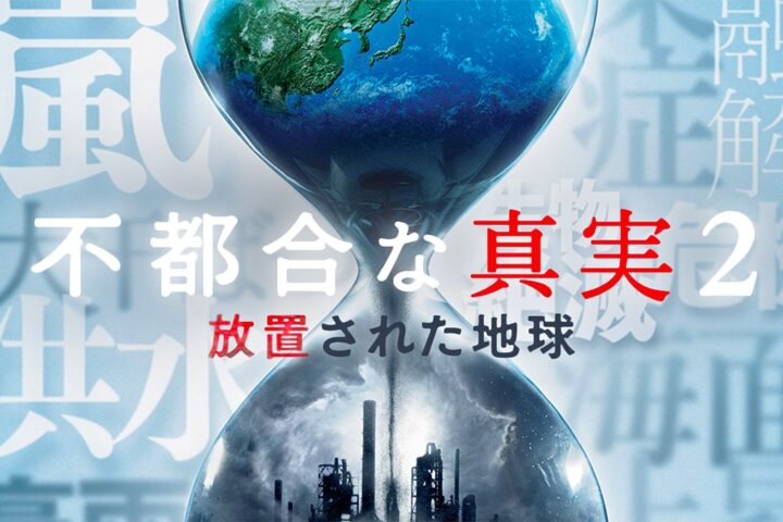 「熱中症」の季節ですが、地球温暖化問題にからめた原発推進派の陰謀を発見⁉（冗談です）