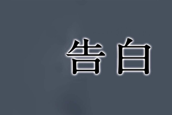 告白します、実はインフルエンザワクチンの効果が弱まっていました