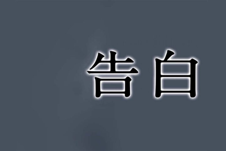 告白します、実はインフルエンザワクチンの効果が弱まっていました