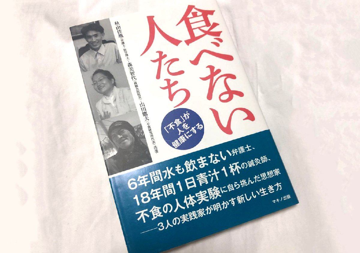 鼻くそはワクチンの効果があり 健康に良い そんなワケないじゃん 院長ブログ 五本木クリニック 鼻くそはワクチンの効果があり 健康に良い そんなワケないじゃん 院長ブログ 五本木クリニック