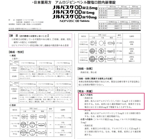 database_japic_or_jp_pdf_newPINS_00058792_pdf