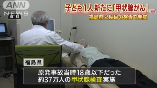 福島の子ども、新たに甲状腺がん発覚　2度目の検査_テレビ朝日系（ANN）__-_Yahoo_ニュース