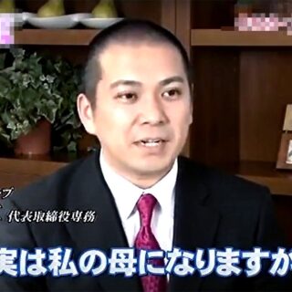 お母さんを大切に思う日本人好みのお涙頂戴CMでおなじみのキミエホワイトプラス