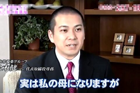 「キミエホワイト」は本当にしみ・そばかすを体の中から効果的に消すのか？検証しました❗