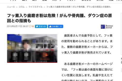 ニセ科学・トンデモ系ニセ医学を主張する人の特徴は統計と数字に弱い、ということです❗