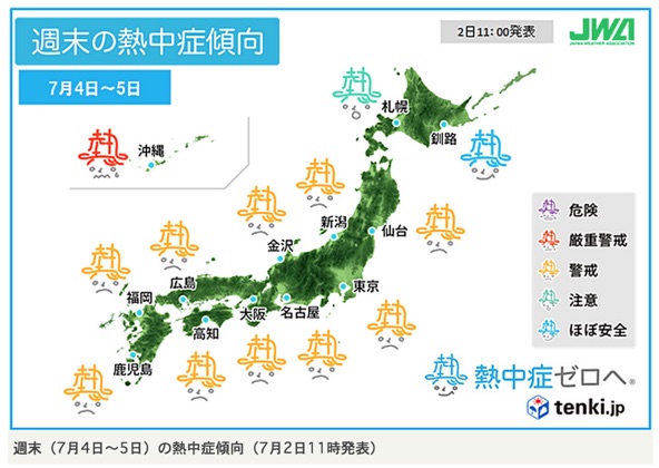 じめじめムシムシ続く土日に警戒__日直予報士__-_日本気象協会_tenki_jp