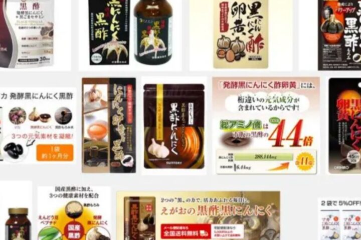 「黒酢＋発酵にんにく＋卵黄＋etc」サプリ業界も多剤併用療法の時代に突入だぁ❗笑