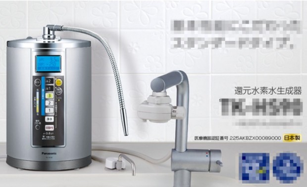 還元水素水生成器_TK-HS90_商品特長___Panasonic