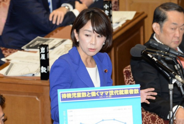 待機児童と働くママの問題について語る山尾志桜里議員