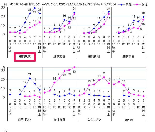 スクリーンショット_070416_090849_AM