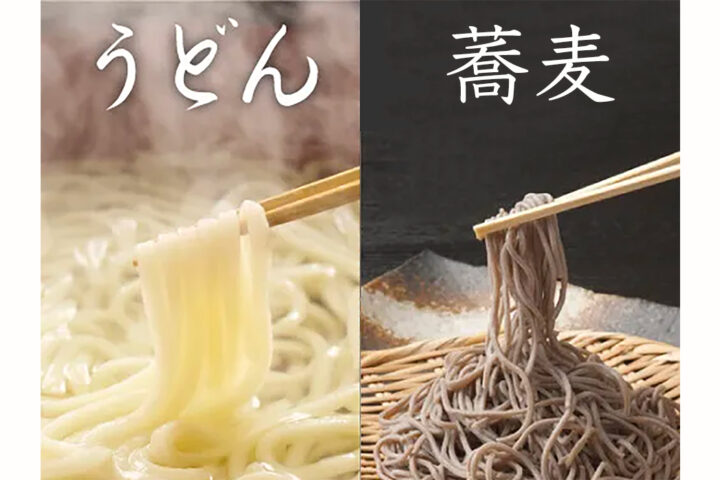 うどんvsお蕎麦、どっちがダイエットに効果的か論争に終止符⁉