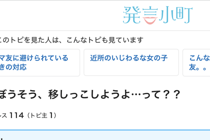 「水ぼうそうキャンディー」、これって海外の話ではなく日本でも密かに⋯。