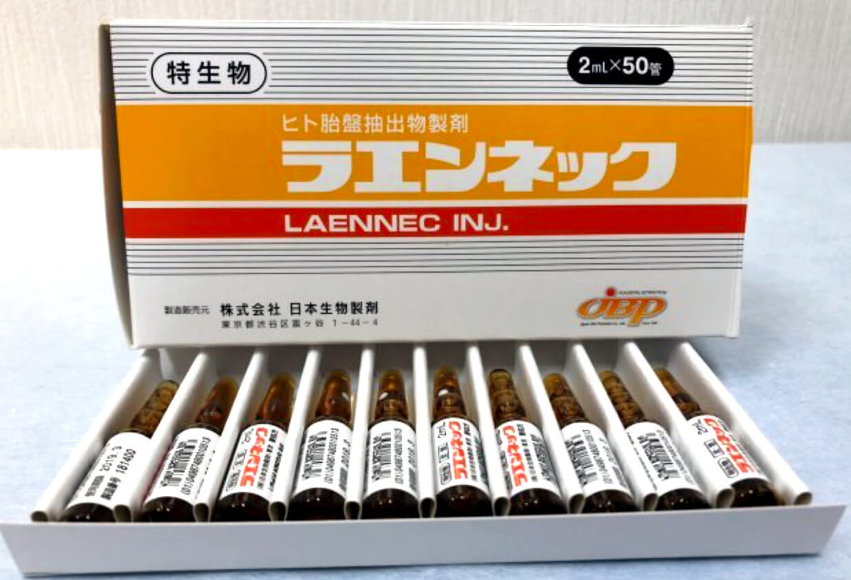 緊急事態発生!!プラセンタ注射「ラエンネック」でB型肝炎感染の疑い!?