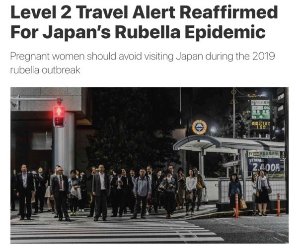 妊婦さんは日本訪問を避けるべき