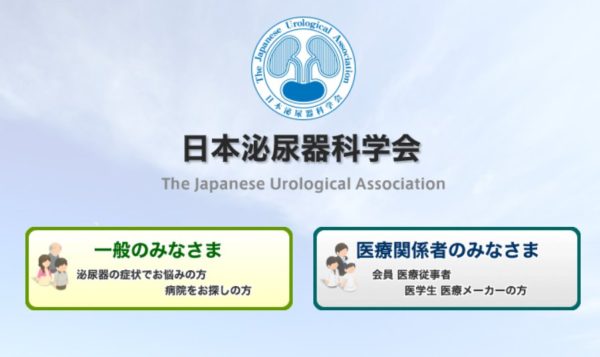 信頼できる正しい医学・健康情報を見つけるための5つのコツを伝授します。