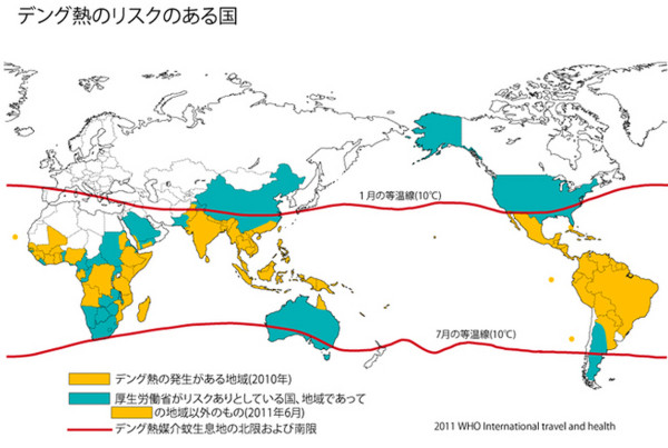 デング熱のリスクのある国