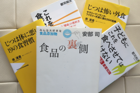 日本の伝統食が安全と強調する「食品添加物の神様」安部司さま、欧米食も案外健康的ですよ❗