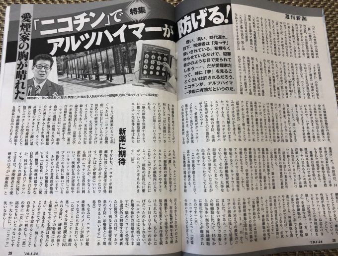 マラドーナが整形 失敗ではないけど オバさんになって ママドーナ 院長ブログ 五本木クリニック