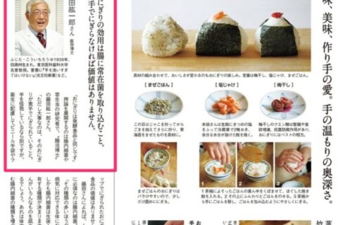 さようならクロワッサン、発酵食信仰をこじらせたようですね。