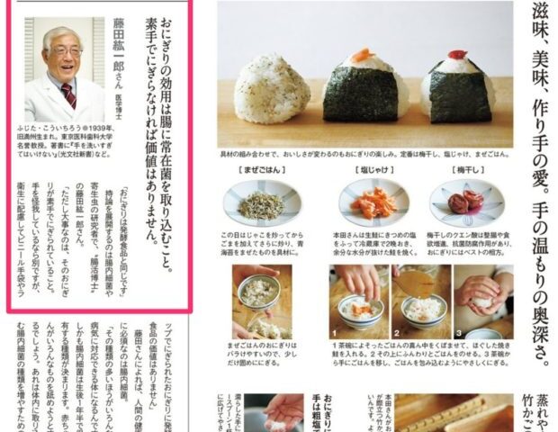 さようならクロワッサン、発酵食信仰をこじらせたようですね。