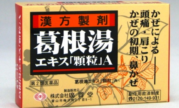 花粉症にもインフルエンザにも効果がある「葛根湯(かっこんとう)」⋯エビデンスはあるの??