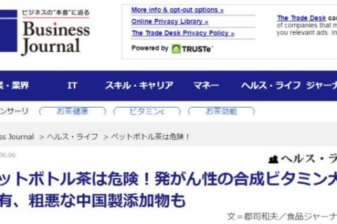 「セブンイレブンのCMにものすごく違和感を感じる」に違和感を覚えた