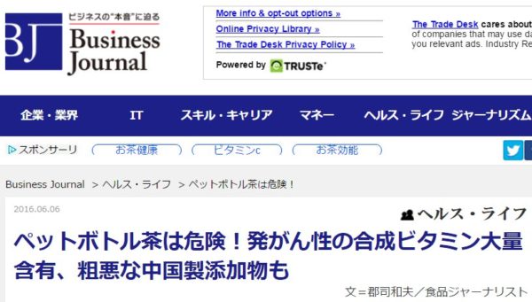 「セブンイレブンのCMにものすごく違和感を感じる」に違和感を覚えた