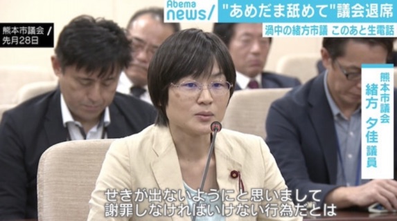 飴を舐めて議会紛糾の熊本市議会緒方夕佳議員、ところで「のど飴」って咳に効果あるの？