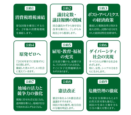 希望の党「花粉症ゼロ」公約、これが可能なのか医学的に考えてみたら⋯どう見ても無理でしょう。