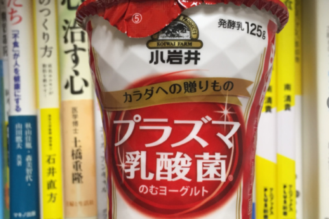 「プラズマ乳酸菌」ってスッゲー強そうだけど、免疫力がアップする効果は本当??