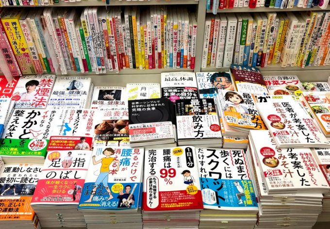 定説化した「一日コーヒー3杯は健康に良い」から考える一般書籍・ネット情報の危うさはこれだよ❗