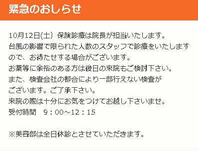 ニキビ治療の決め手はbpo 過酸化ベンゾイル の併用療法なんですけど 日本では未承認 院長ブログ 五本木クリニック ニキビ治療の決め手はbpo 過酸化ベンゾイル の併用療法なんですけど 日本では未承認 院長ブログ 五本木クリニック