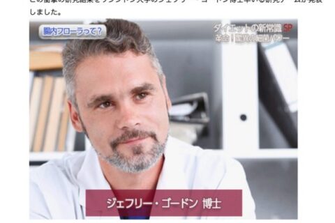 人はどれだけ権威に弱いか。白衣・医師・大学教授、最上位は米国の大学教授かな？