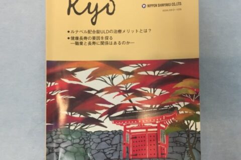 長生きしたけりゃ仏門に⁉お坊さんが長生きは本当か？？