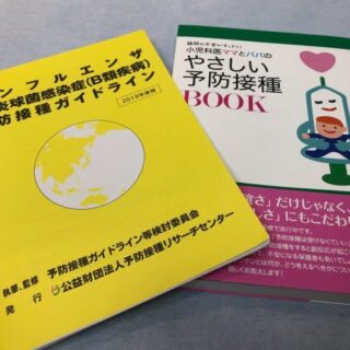 ンフルエンザワクチンはいつ打つべきか？効果の持続期間はどれくらい？