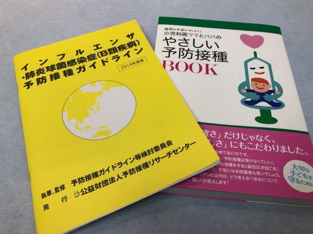 インフルエンザワクチンはいつ打てばいいの？効果の持続期間はどれくらい？