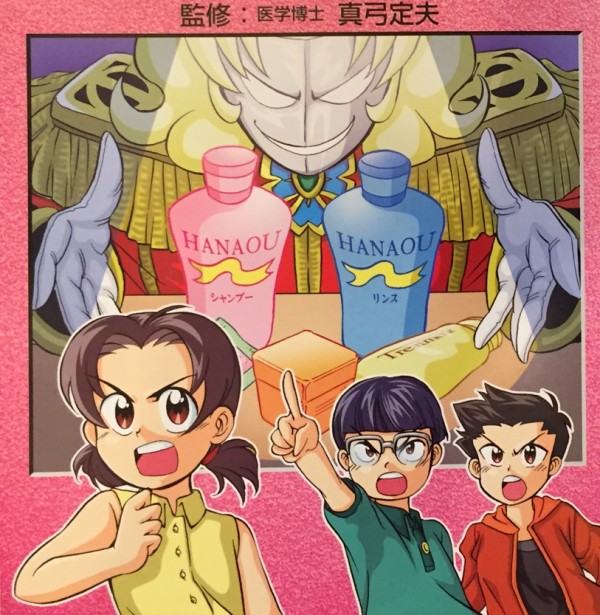 湯シャンだけでは頭皮はニオイますので止めてください 院長ブログ 五本木クリニック 湯シャンだけでは頭皮はニオイますので止めてください 院長ブログ 五本木クリニック