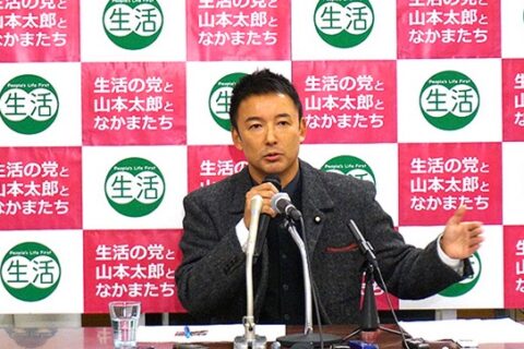 山本太郎議員、精神科の薬を飲んだふりして吐いてはいけませんよ❗