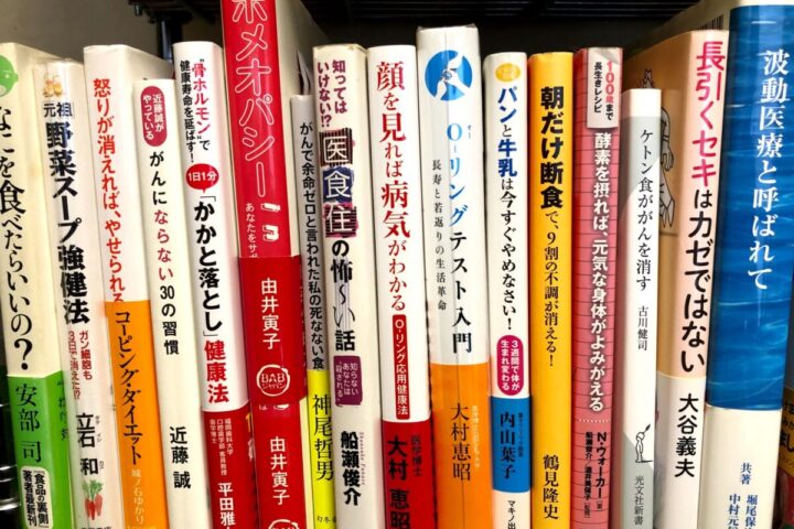 2019年のトンデモさん、ニセ医学の総ざらい10大トピック❗