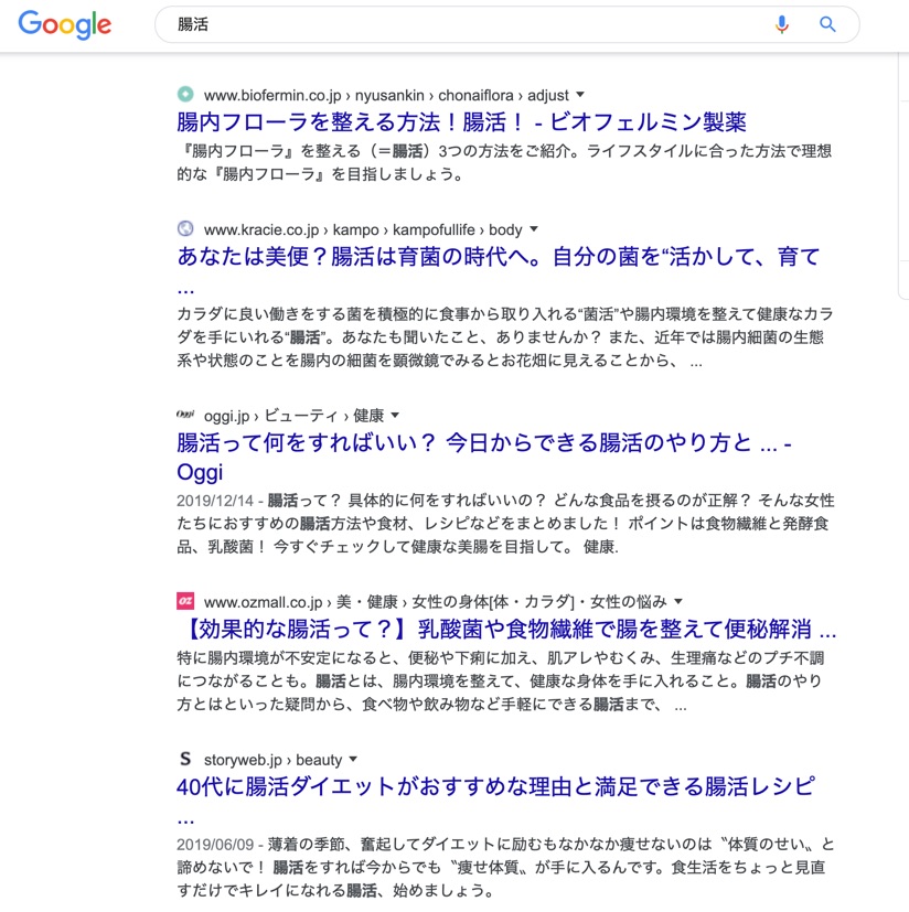 腸活ダイエットで痩せることは無理 効果はウ コの重さだけ減量 院長ブログ 五本木クリニック